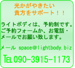ご案内